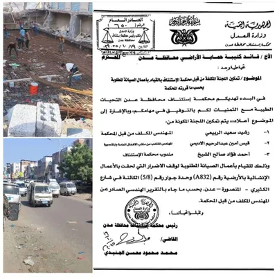 اخبار اليمن الان الحدث اليوم عاجل 