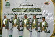 صحيفة الثورة صنعاء اخبار اليمن الان الكهرباء والمياه المولد النبوي الشريف اخبار اليمن الان الحدث اليوم عاجل صحيفة الثورة صنعاء