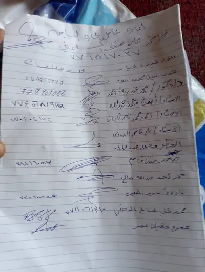 اخبار اليمن الان الحدث اليوم عاجل 