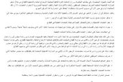 حياه عدن الإخباري اخبار اليمن الان اللجنة العمالية إمدادات لكهرباء مستحقات اخبار اليمن الان الحدث اليوم عاجل حياه عدن الإخباري