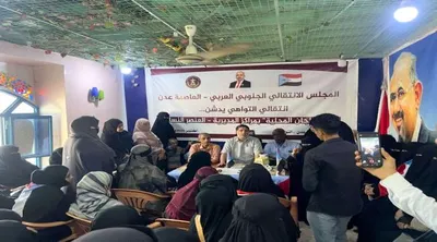اخبار اليمن الان انتقالي العاصمة المراكز النسوية التواهي اخبار اليمن الان الحدث اليوم عاجل