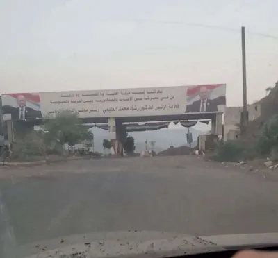 اخبار اليمن الان القوات المسلحة حقيقة سيطرة الهنجر اخبار اليمن الان الحدث اليوم عاجل