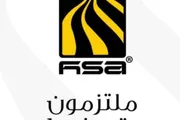 كريتر إسكاي اخبار اليمن الان المجموعةخفضت الأسعار الأصوات المسيئة للصناعات اخبار اليمن الان الحدث اليوم عاجل كريتر إسكاي