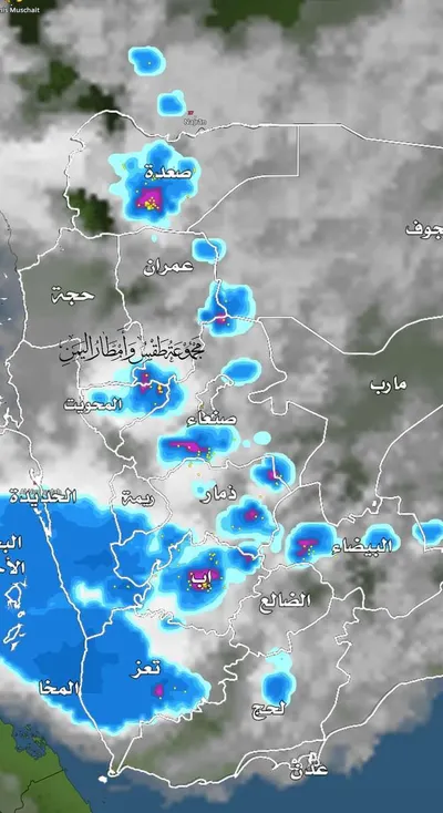 اخبار اليمن الان الحدث اليوم عاجل 