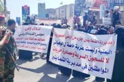 صحيفة المرصد اخبار اليمن الان إخوان اليمن السرية الأمهات زنازين اخبار اليمن الان الحدث اليوم عاجل صحيفة المرصد