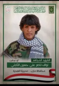 اخبار اليمن الان الحدث اليوم عاجل 