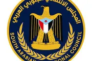 حياه عدن الإخباري اخبار اليمن الان تنفيذية انتقالي تأييدها القبلي المسلح اخبار اليمن الان الحدث اليوم عاجل حياه عدن الإخباري