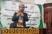 صحيفة الثورة صنعاء اخبار اليمن الان موسع مديرية شعوب للتأكيد الجهوزية اخبار اليمن الان الحدث اليوم عاجل صحيفة الثورة صنعاء