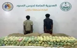 الموقع بوست اخبار اليمن الان السلطات السعودية أثيوبيين لتهريبهما القات اخبار اليمن الان الحدث اليوم عاجل الموقع بوست