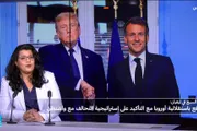 فرانس 24 اخبار اليمن الان إيفيان الجمود ماكرون العلاقة الأطلسية اخبار اليمن الان الحدث اليوم عاجل فرانس 24
