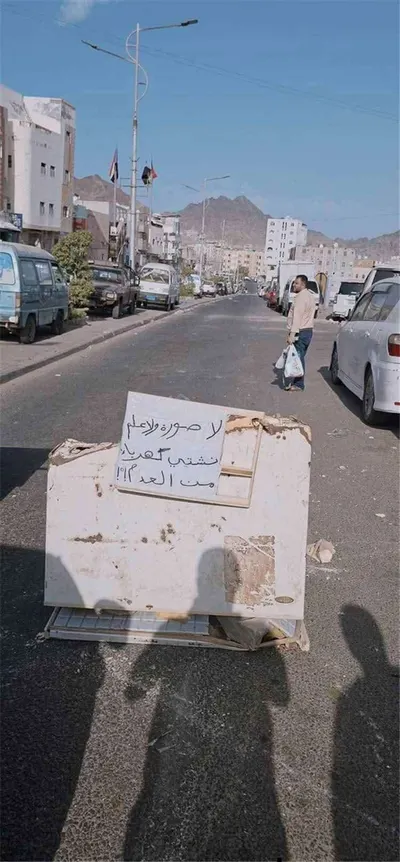 اخبار اليمن الان لافتة احتجاجية تثير واسعا تضمنت اخبار اليمن الان الحدث اليوم عاجل