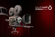 عرب تايم اخبار اليمن الان عدد90 إيرادات السينما المصرية أسبوع اخبار اليمن الان الحدث اليوم عاجل عرب تايم