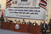 اخبار اليمن الان الحدث اليوم عاجل صحيفة الثورة صنعاء