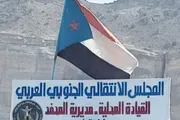 المشهد العربي اخبار اليمن الان انتقالي المحفد المديرية للمشاركة مليونية اخبار اليمن الان الحدث اليوم عاجل المشهد العربي
