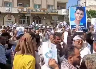 اخبار اليمن الان احتجاجات غاضبة للمطالبة الطفل مرسال اخبار اليمن الان الحدث اليوم عاجل
