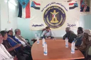 صدى الحقيقة اخبار اليمن الان انتقالي المستجدات التنظيمية الشهداء واستكمال اخبار اليمن الان الحدث اليوم عاجل صدى الحقيقة