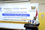 صحيفة الثورة صنعاء اخبار اليمن الان برنامج تدريبي لتأهيل البعائث البريدية اخبار اليمن الان الحدث اليوم عاجل صحيفة الثورة صنعاء
