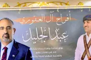 اخبار اليمن الان الحدث اليوم عاجل كريتر إسكاي