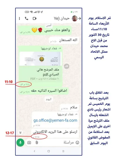 اخبار اليمن الان الحدث اليوم عاجل كريتر إسكاي