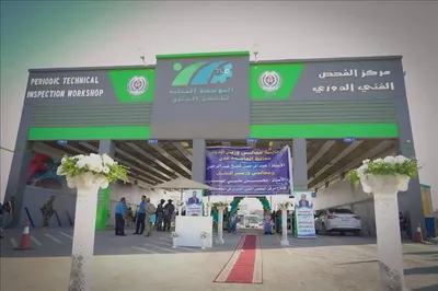 اخبار اليمن الان المحافظ يفتتحان الدوري للمركبات العاصمة اخبار اليمن الان الحدث اليوم عاجل