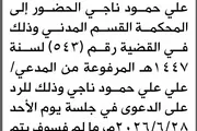 اخبار اليمن الان الحدث اليوم عاجل صحيفة الثورة صنعاء