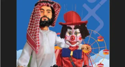 اخبار اليمن الان تستضيف ماريونيت متكامل بعنوان اتفقنا اخبار اليمن الان الحدث اليوم عاجل