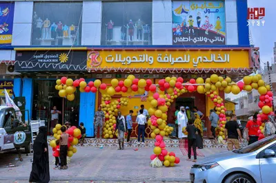 اخبار اليمن الان الحدث اليوم عاجل 