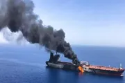 صحيفة الثورة صنعاء اخبار اليمن الان الثوري الإيراني انفجار مخالفتين اصطدامهما اخبار اليمن الان الحدث اليوم عاجل صحيفة الثورة صنعاء