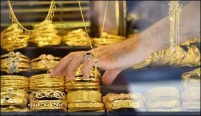 اخبار اليمن الان الذهب السعودية الثلاثاء إبريل 2025 اخبار اليمن الان الحدث اليوم عاجل