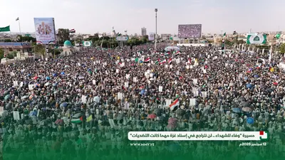 اخبار اليمن الان الحدث اليوم عاجل 