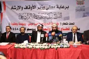 صدى الساحل اخبار اليمن الان الأوقاف 1448هـ جاهزية ترتيبات الحجاج اخبار اليمن الان الحدث اليوم عاجل صدى الساحل