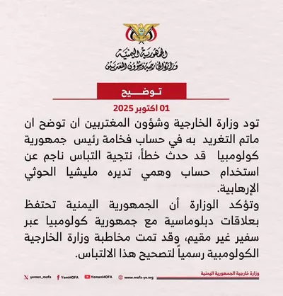 اخبار اليمن الان الحدث اليوم عاجل 