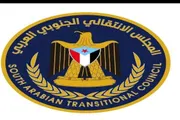 عرب تايم اخبار اليمن الان اخبار وتقارير سقطرى سياسة الانتقالي اخبار اليمن الان الحدث اليوم عاجل عرب تايم