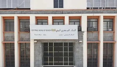 اخبار اليمن الان المركزي بالعاصمة اجنبية الثلاثاء القادم اخبار اليمن الان الحدث اليوم عاجل
