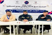 صدى الساحل اخبار اليمن الان مكافحة المخدرات إعلاميين وناشطين التوعية اخبار اليمن الان الحدث اليوم عاجل صدى الساحل