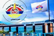 اخبار اليمن الان الحدث اليوم عاجل كريتر إسكاي