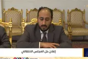 اخبار اليمن الان الحدث اليوم عاجل كريتر إسكاي