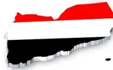 يمني بوست اخبار اليمن الان الاماراتية اليمنيين للتمسك الجمهورية والوحدة اخبار اليمن الان الحدث اليوم عاجل يمني بوست