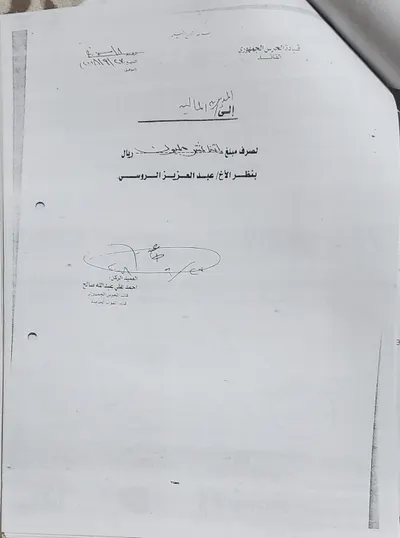 اخبار اليمن الان الحدث اليوم عاجل 