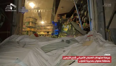 اخبار اليمن الان الحدث اليوم عاجل 