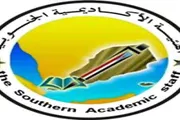 عرب تايم اخبار اليمن الان وتقارير الأكاديمية الجنوبية مليونية التعبئة اخبار اليمن الان الحدث اليوم عاجل عرب تايم