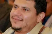 اخبار اليمن الان الحدث اليوم عاجل صحيفة الثورة صنعاء