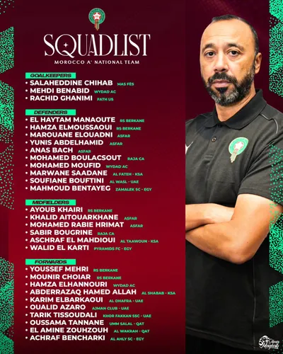 اخبار اليمن الان استدعاء وبنتايك قائمة المغرب المشارك اخبار اليمن الان الحدث اليوم عاجل