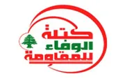 اخبار اليمن الان الحدث اليوم عاجل صحيفة الثورة صنعاء
