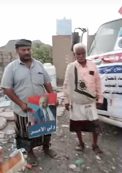 اخبار اليمن الان الحدث اليوم عاجل 