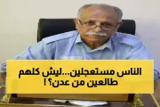 اخبار اليمن الان الحدث اليوم عاجل يمن برس