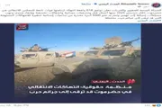 صحيفة المرصد اخبار اليمن الان إعلامي تستهدف والشارع الجنوبي محاولات اخبار اليمن الان الحدث اليوم عاجل صحيفة المرصد