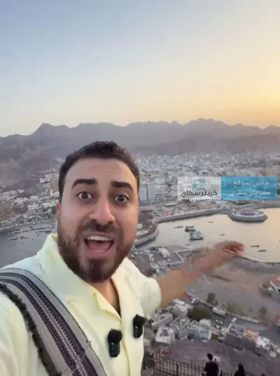 اخبار اليمن الان بلوجر مصري وتعليقه كريتر التفاعل اخبار اليمن الان الحدث اليوم عاجل