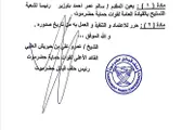 اخبار اليمن الان الحدث اليوم عاجل كريتر إسكاي
