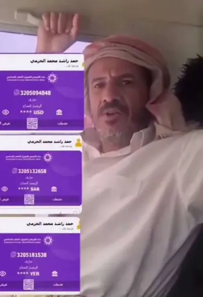 اخبار اليمن الان صادم للشيخ فدغم اجتياح صنعاء اخبار اليمن الان الحدث اليوم عاجل